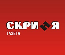 Shopping-гід газета "СКРИНЯ" для рядових покупців