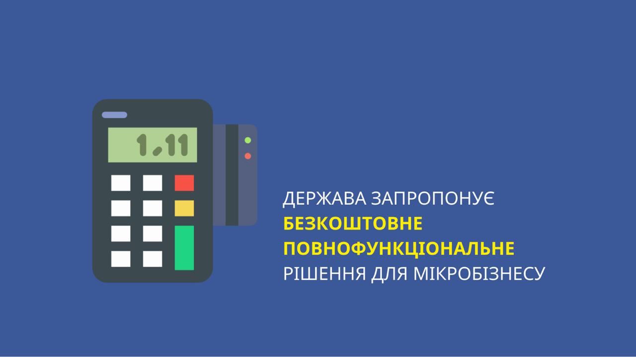 Презентація